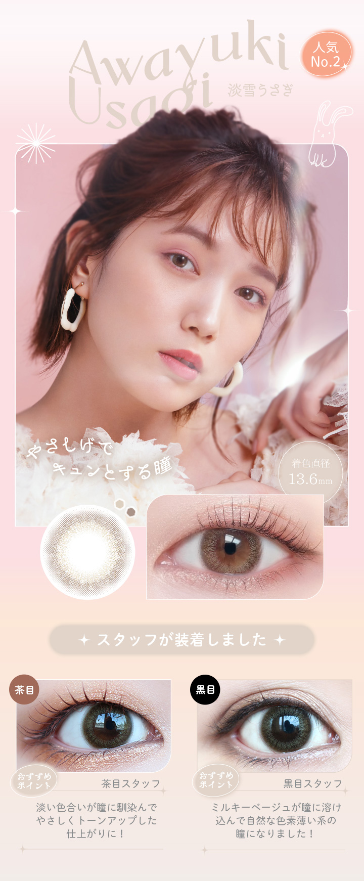 Contact lenses] Viewm 1day [10 lenses / 1Box] / Daily Disposal 1Day  Disposable Colored Contact Lens DIA14.2mmu003c!-- ビュームワンデー 1箱10枚入 □Contact  Lenses□--u003e - Contact Lens Shop LOOOK