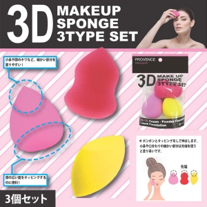 [makeup puff] 3D Makeup sponge  3type set <!--3D メイクアップスポンジ □makeup puff□-->