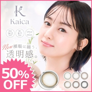 [Contact lenses] Kaica 1day [10 lenses / 1Box] / Daily Disposal Colored Contact Lenses<!--カイカ ワンデー 1箱10枚入 □Contact Lenses□-->	