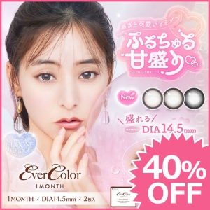  EverColor monthly [2 lenses / 1Box]