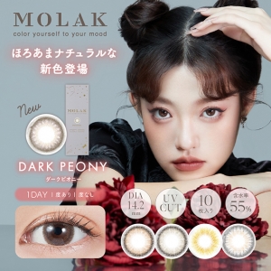 [Contact lenses] MOLAK 1day [10 lenses / 1Box] / Daily Disposal Colored Contact Lenses<!--モラク ワンデー 1箱10枚入 □Contact Lenses□-->