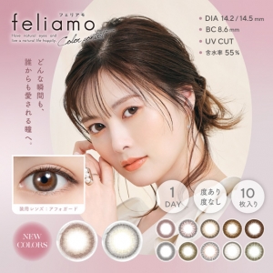 [Contact lenses] feliamo [10 lenses / 1Box] / Daily Disposal Colored Contact Lens DIA14.2mm / 14.5mm<!-- フェリアモ 10枚入り □Contact Lenses□ -->