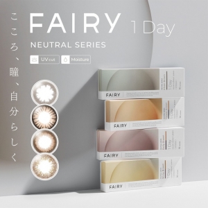 FAIRY 1DAY Neutral series 日抛美瞳...
