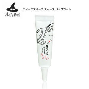 [lip coat] Witch's Pouch smoot...