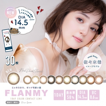 FLANMY [30 lenses / 1Box]