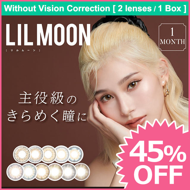 LILMOON 1month 月抛美瞳 1盒2片(1副) 无度数<!--リルムーンマンスリー 度なし 1箱2枚入 □Contact Lenses□-->