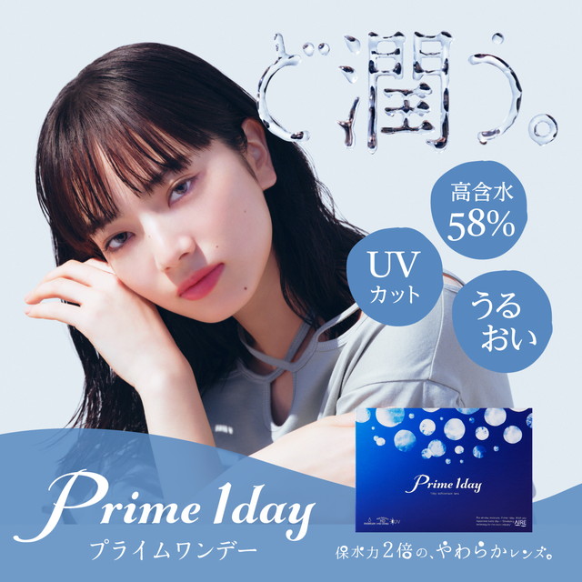 [Contact lenses] Prime1day [30 lenses / 1Box] / Daily Disposal Contact Lenses<!--プライムワンデー 1箱30枚入 □Contact Lenses□-->
