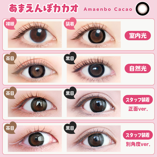 [Contact lenses] EverColor1day MILIMORE [10 lenses / 1Box] / Daily Disposal Colored Contact Lenses<!--エバーカラーワンデー ミリモア 1箱10枚入 □Contact Lenses□-->