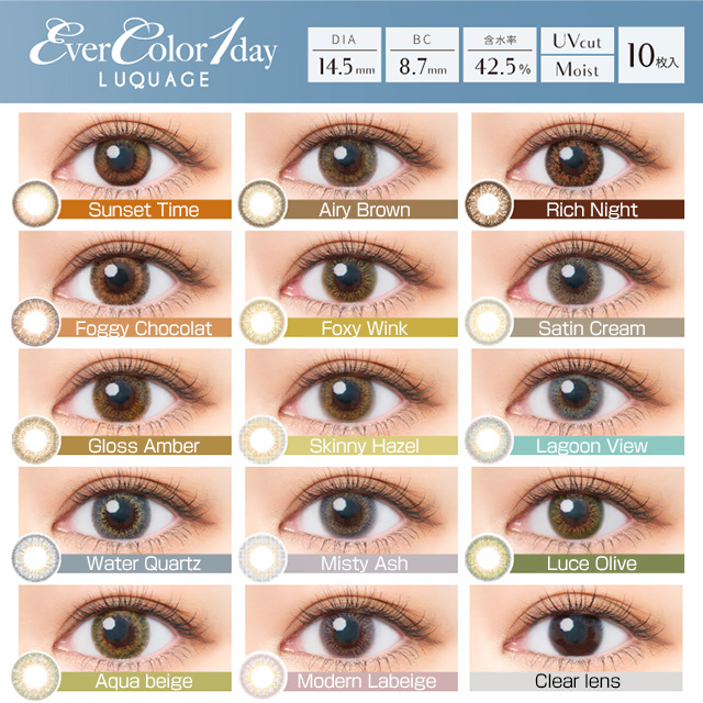 [Contact Lens] EverColor1day Luquage [10 lenses / 1Box] / Daily Disposal Colored Contact Lens DIA14.5mm<!-- エバーカラーワンデー ルクアージュ 1箱10枚入 □Contact Lenses□-->
