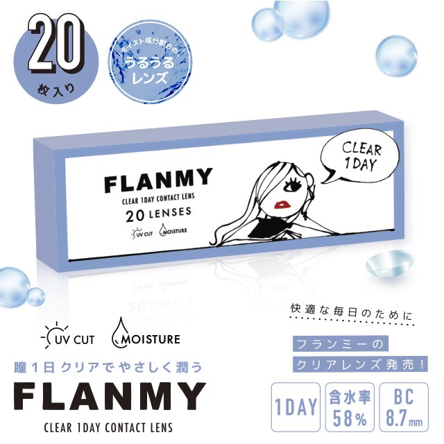 FLANMY CLEAR 1DAY [20 lenses / 1Box