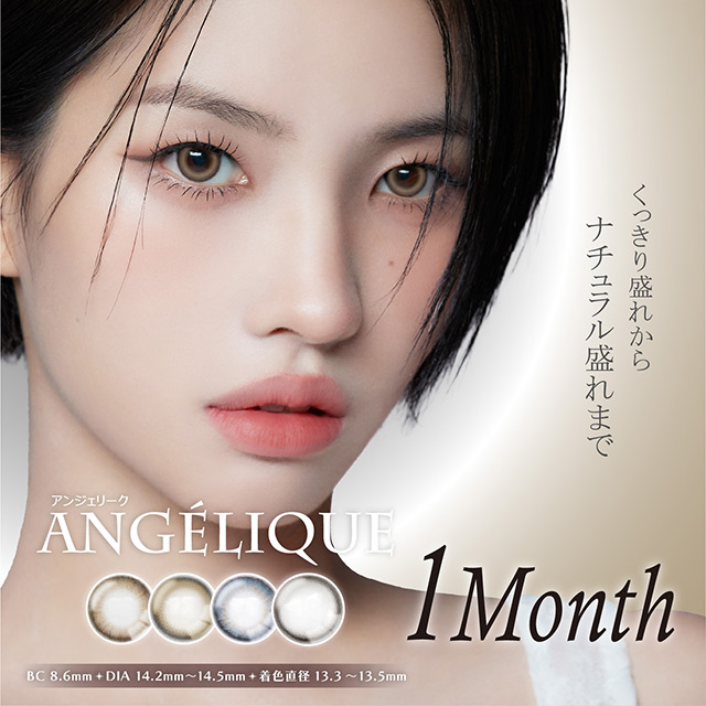 [Contact lenses] ANGELIQUE 1MONTH [2 lenses / 1Box] / 1Month Disposable Colored Contact Lenses