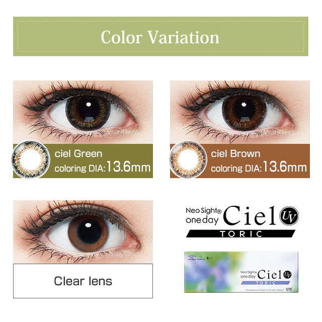 [Contact lenses] Neo Sight one day Ciel UV Toric [10 lenses / 1Box] astigmatism Daily Disposal 1Day Disposable Colored Contact Lens  <!-- ネオサイトワンデーシエルUVトーリック 1箱10枚入 □Contact Lenses□ -->