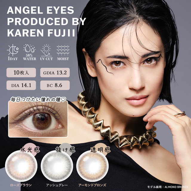 [Contact lenses] ANGEL EYES by KAREN FUJII [10 lenses / 1Box] / Daily Disposal Colored Contact Lenses<!--エンジェルアイズ by KAREN FUJII 1箱10枚入 □Contact Lenses□-->