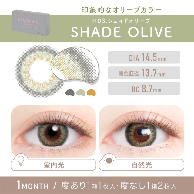 アイケア miki MYTREX 3Dスリープアイマスク マイトレックス アイエア MTEA-03