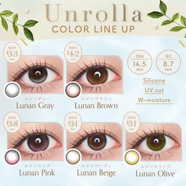 [Contact lenses] 1DAY Refrear Unrolla [10 lenses / 1Box] / Daily Disposal Colored Contact Lenses<!--ワンデーリフレア アンローラ 1箱10枚入 □Contact Lenses□-->