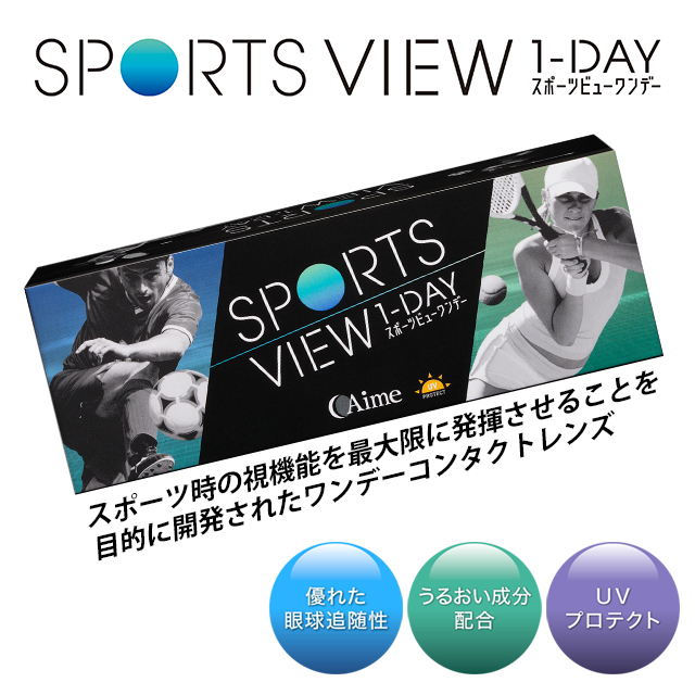 [Contact lenses] AIME SPORTS VIEW 1DAY [30 lenses / 1Box] / Daily Disposal Contact Lenses<!--アイミースポーツビューワンデー 1箱30枚入 □Contact Lenses□-->
