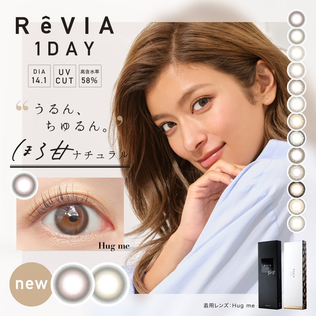[Contact lenses] ReVIA1day Color [10 lenses / 1Box] / Daily Disposal Colored Contact Lenses<!--レヴィア ワンデー カラー 1箱10枚入 □Contact Lenses□-->
