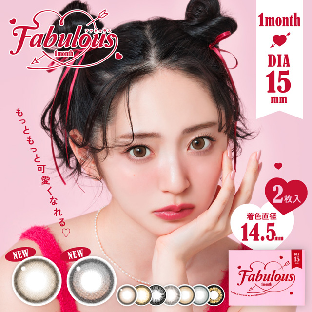 [Contact lenses] Fabulous 1month [2 lenses / 1Box] / 1Month Disposable Colored Contact Lenses
