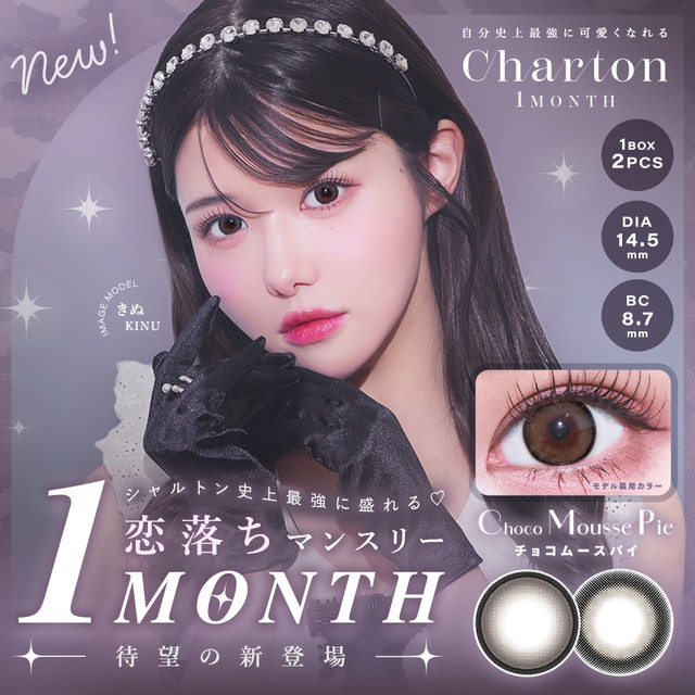 [Contact lenses] Charton 1month [2 lenses / 1Box] / 1Month Disposable Colored Contact Lenses