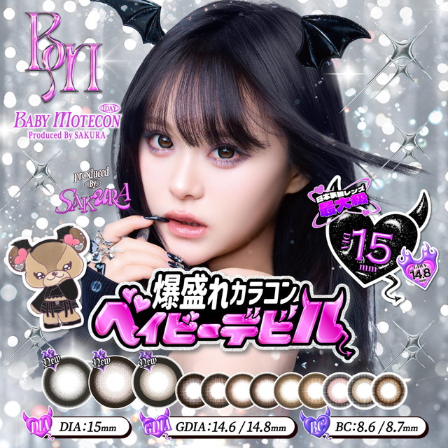 [Contact lenses] BABY MOTECON 1day [10 lenses / 1Box] / Daily Disposal Colored Contact Lenses