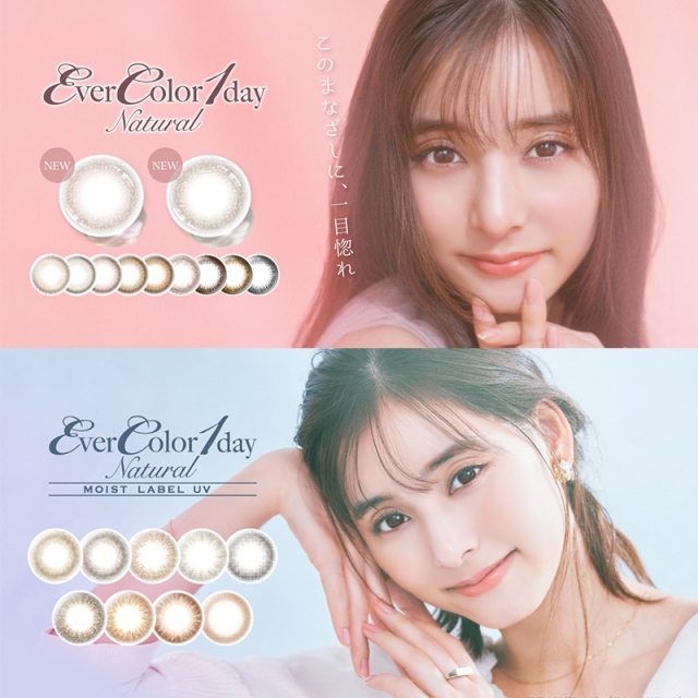Ever Color 1day Natural [20 lenses / 1Box]