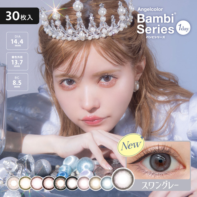 Angel Color 1day Bambi series[30 lenses / 1Box]