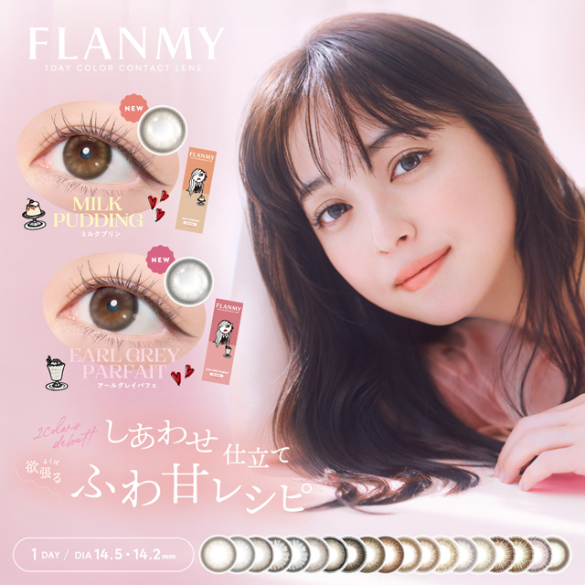[Contact lenses] FLANMY [10 lenses / 1Box] / Daily Disposal Colored Contact Lenses