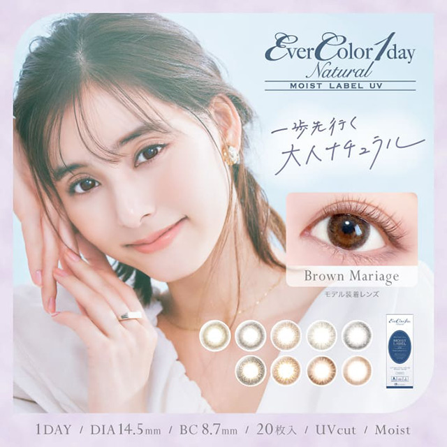 [Contact Lenses] EverColor 1day Natural / Moist Label UV [20 lenses / 1Box ] / Daily Disposal  Colored Contact Lens DIA14.5mm<!-- エバーカラーワンデーナチュラル モイストレーベルUV (1箱20枚入) □Contact Lenses□ -->