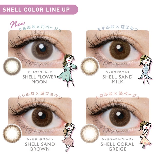 [Contact lenses] FLANMY [30 lenses / 1Box] / Daily Disposal Colored Contact Lenses<!--フランミー 1箱30枚入 □Contact Lenses□-->