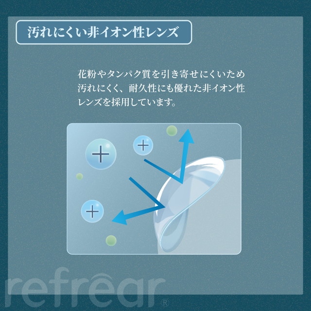 [Contact lenses] 2WEEK Refrear SILICONE UV [6 lenses / 1Box] / 2weeks Disposal Contact Lenses<!--2ウィークリフレア シリコーン UV 1箱6枚入 □Contact Lenses□-->