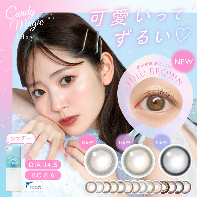 [Contact lenses] candy magic 1day [10 lenses / 1Box] / Daily Disposal Colored Contact Lenses<!--キャンディーマジックワンデー 1箱10枚入 □Contact Lenses□-->