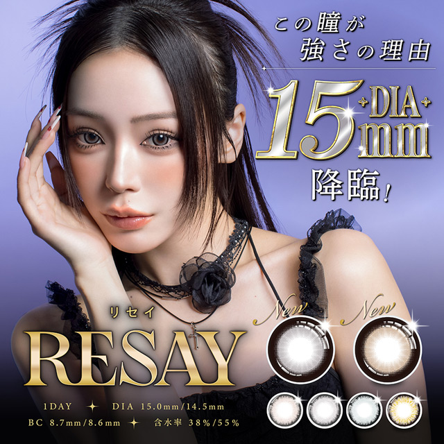 [Contact lenses] RESAY 1DAY [10 lenses / 1Box] / Daily Disposal Colored Contact Lenses