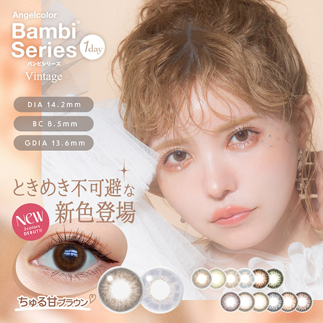 Angel Color 1day Bambi Vintage 日抛美瞳 1盒10片(5副) 有度数 无度数<!-- エンジェルカラーワンデーバンビ ヴィンテージ 1箱10枚入 □Contact Lenses□ -->