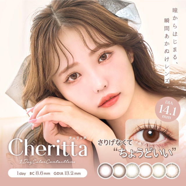 Cheritta [10 lenses / 1Box]