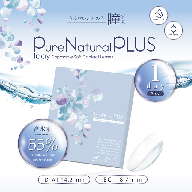 Pure Natural PLUS 55% UV Moist [30 lenses / 1Box]