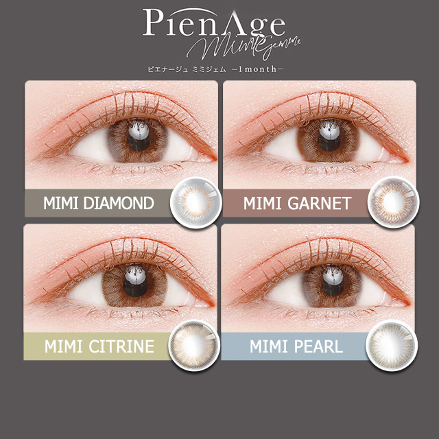 [Contact lenses] PienAge mimigemme monthly [2 lenses / 1Box] / 1Month Disposable Colored Contact Lenses<!--ピエナージュミミジェム マンスリー 1箱2枚入 □Contact Lenses□-->