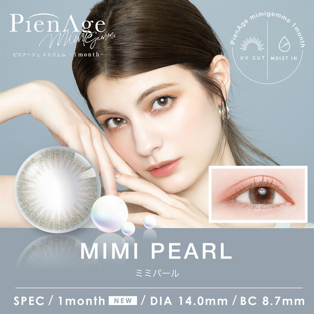 [Contact lenses] PienAge mimigemme monthly [2 lenses / 1Box] / 1Month Disposable Colored Contact Lenses<!--ピエナージュミミジェム マンスリー 1箱2枚入 □Contact Lenses□-->