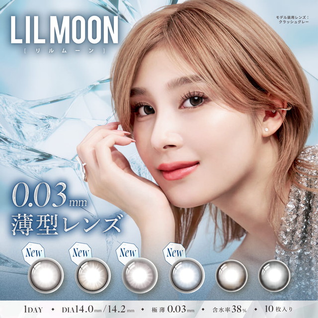 [Contact lenses] LILMOON 0.03ZERO 1day [10 lenses / 1Box] / Daily Disposal Colored Contact Lenses<!--リルムーン 0.03ゼロ ワンデー 1箱10枚入 □Contact Lenses□-->