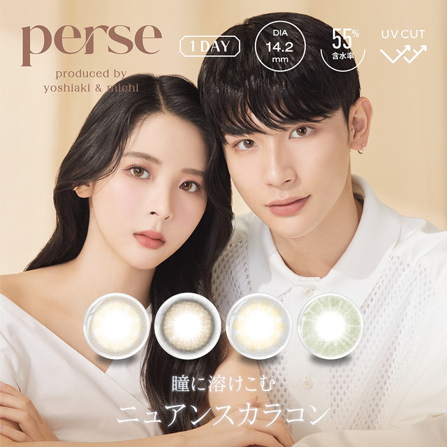 [Contact lenses] perse [10 lenses / 1Box] / Daily Disposal Colored Contact Lenses<!--パース 1箱10枚入 □Contact Lenses□-->