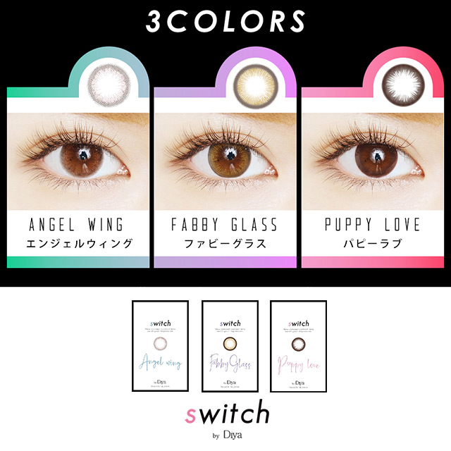 [Contact lenses] Switch by Diya [1 lens / 1Box] / 1Month Disposable Colored Contact Lenses<!--スイッチ by ダイヤ 度あり 1箱1枚入 □Contact Lenses□-->
