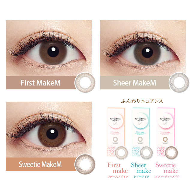 [Contact lenses] Eye coffret 1day UV M [10 lenses / 1Box]<!-- アイコフレワンデーUV M 1箱10枚入 □Contact Lenses□ -->
