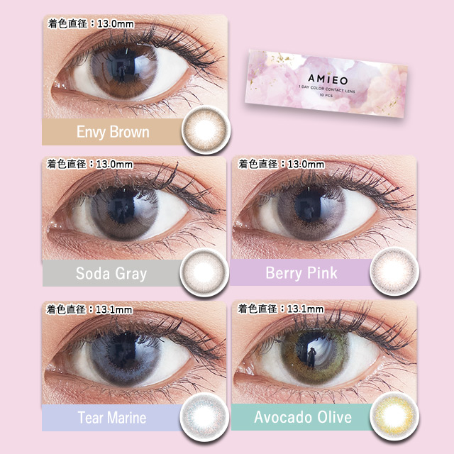 [Contact lenses] AMIEO [10 lenses / 1Box] / Daily Disposal Colored Contact Lenses<!--アミエオ 1箱10枚入 □Contact Lenses□-->