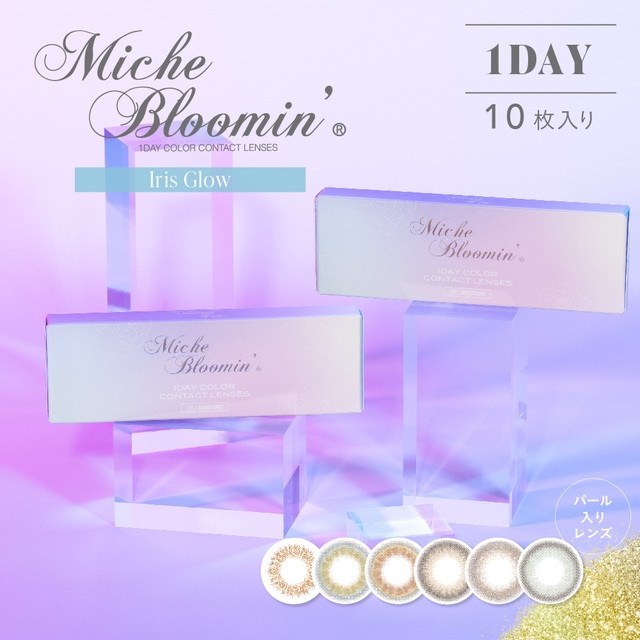 Miche Bloomin' Iris Glow [10 lenses / 1Box]