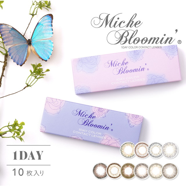 Miche Bloomin [10 lenses / 1Box]