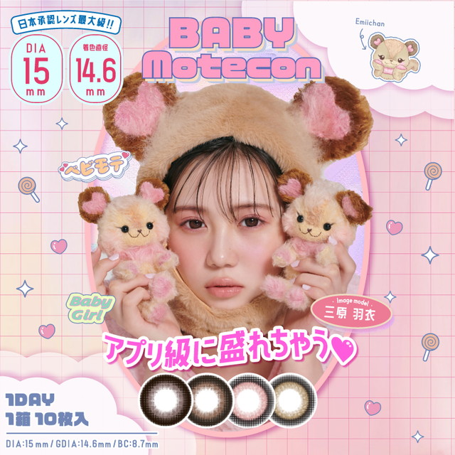 [Contact lenses] BABY MOTECON 1day [10 lenses / 1Box] / Daily Disposal Colored Contact Lenses<!--ベイビーモテコン ワンデー 1箱10枚入 □Contact Lenses□-->