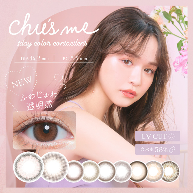 Chu's me [10 lenses / 1Box]