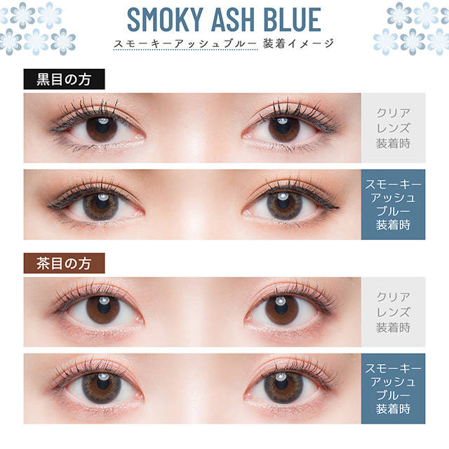 [Contact lenses] Flurry by Colors [10 lenses / 1Box] / Daily Disposal Colored Contact Lenses<!--フルーリーバイカラーズ 1箱10枚入 □Contact Lenses□-->