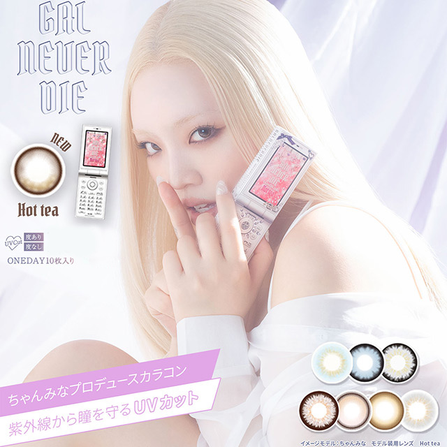 [Contact lenses] GAL NEVER DIE 1day [10 lenses / 1Box] / Daily Disposal Colored Contact Lenses