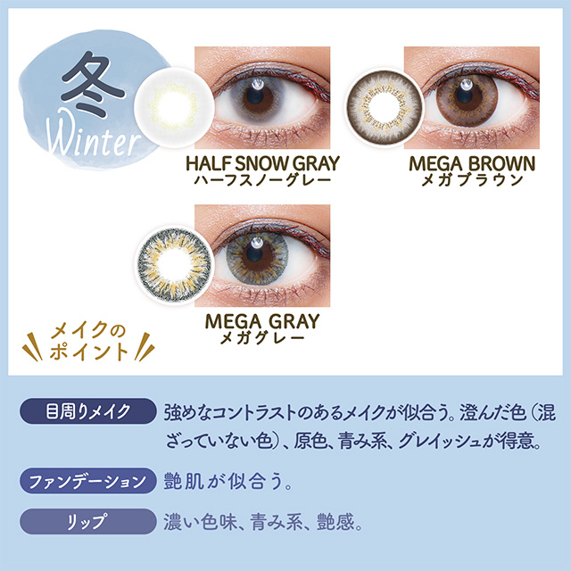 [Contact lenses] Colors [2 lenses / 1Box] / Monthly Disposal 1Month Disposable Colored Contact Lens DIA14.0/14.2/14.5mm<!-- カラーズ 2枚入り □Contact Lenses□ -->