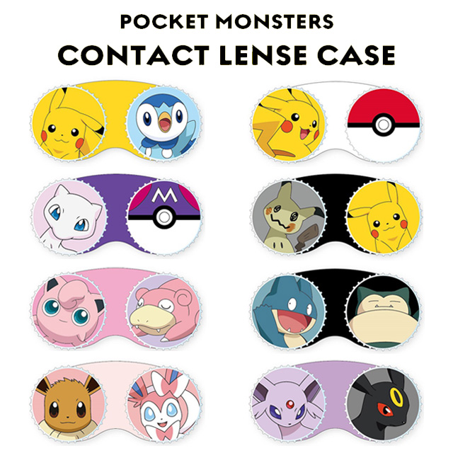 Pocket Monsters Contact Lense Case